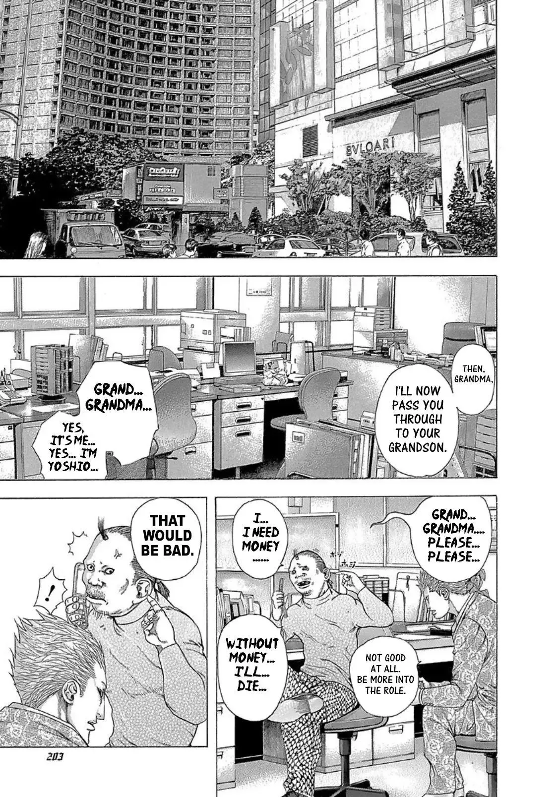 Usogui Chapter 273.5 page 12