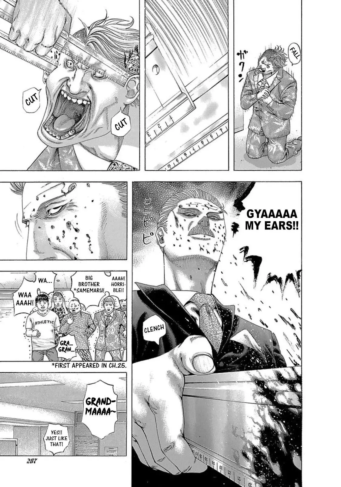 Usogui Chapter 273.5 page 16