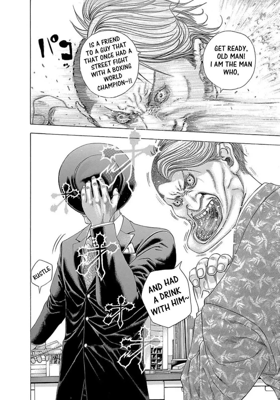 Usogui Chapter 273.5 page 15