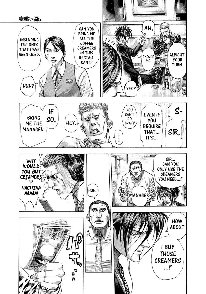 Usogui Chapter 276 page 7