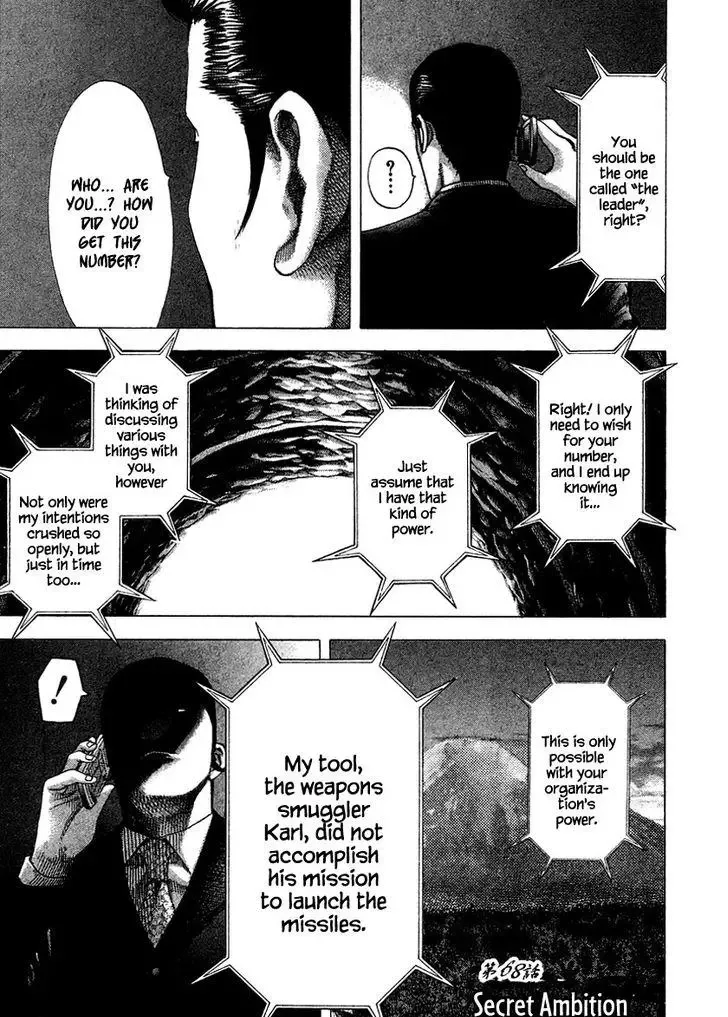Usogui Chapter 68 page 2