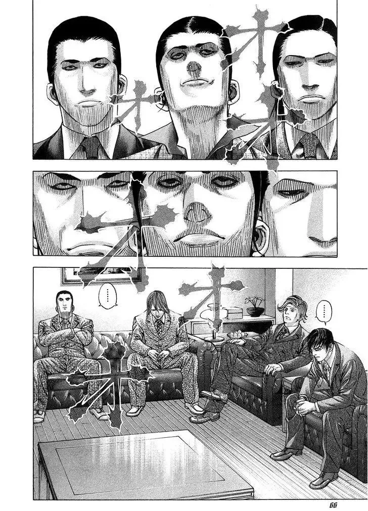 Usogui Chapter 68 page 9