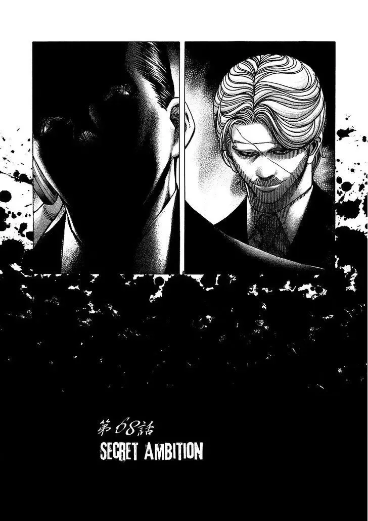 Usogui Chapter 68 page 4
