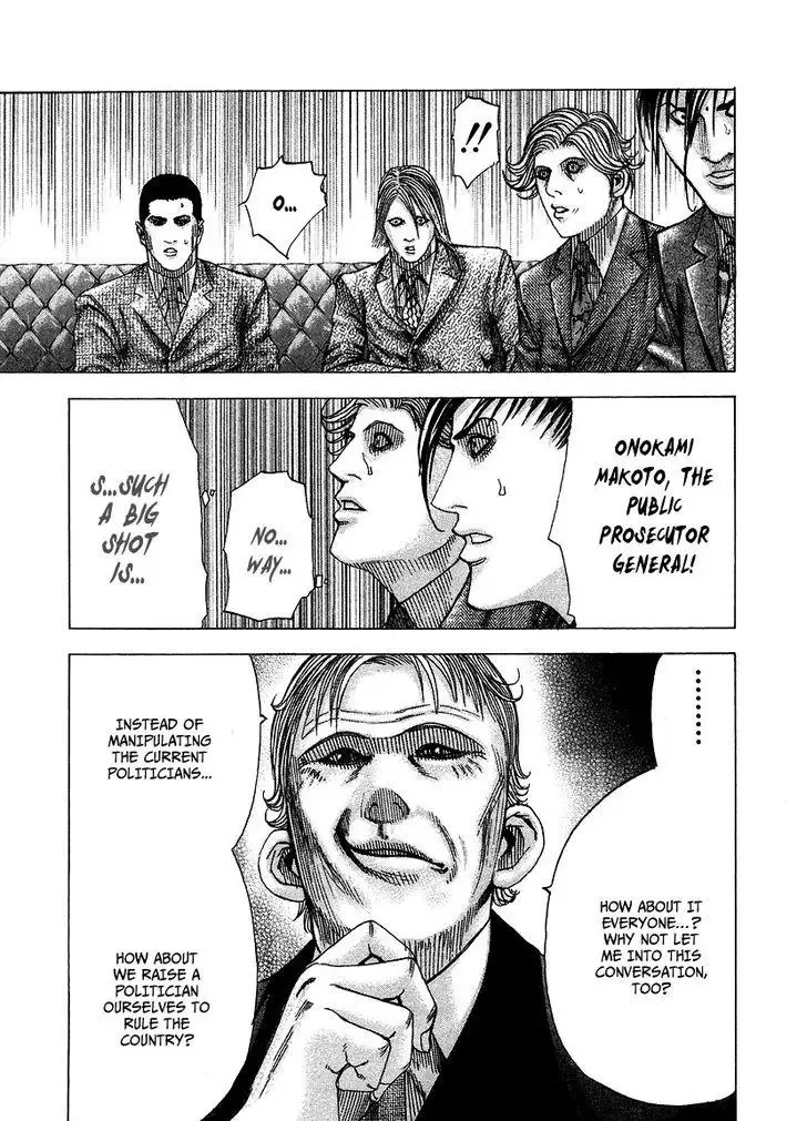 Usogui Chapter 68 page 12