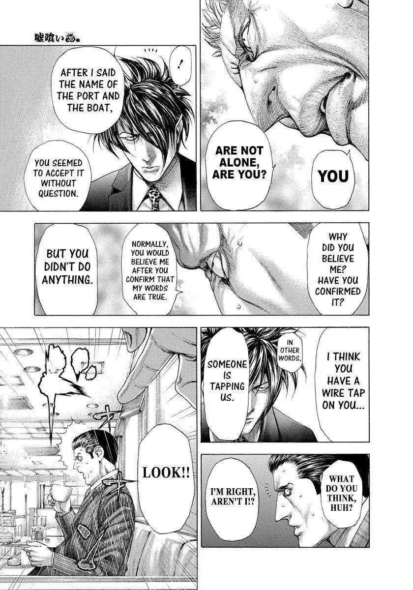 Usogui Chapter 278 page 5