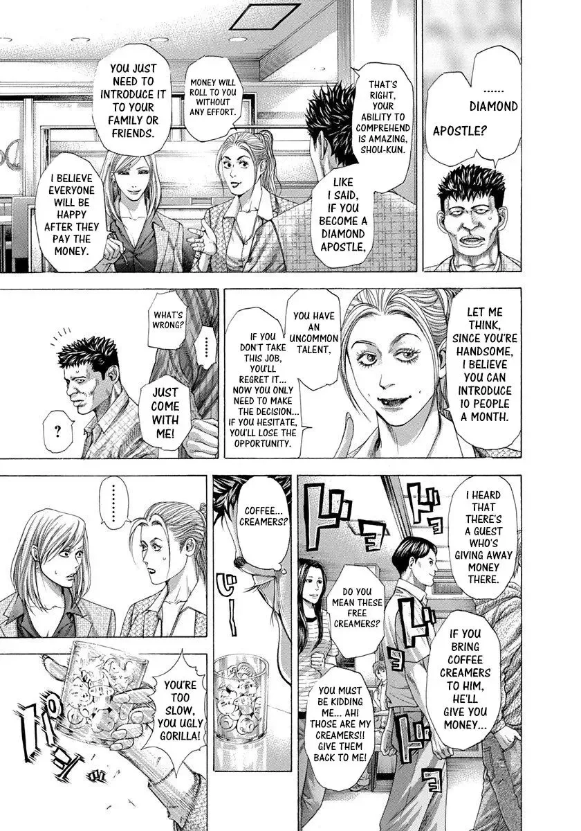 Usogui Chapter 277 page 6