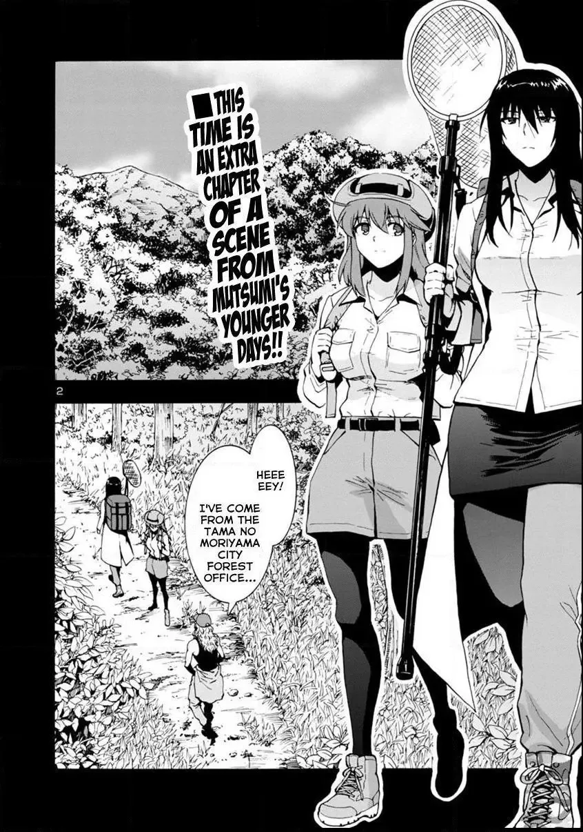 Kyochuu Rettou Chapter 44 page 2