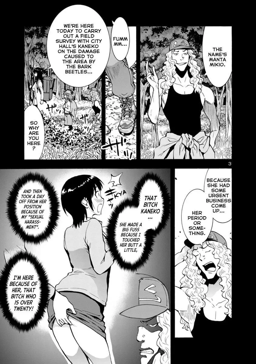 Kyochuu Rettou Chapter 44 page 3