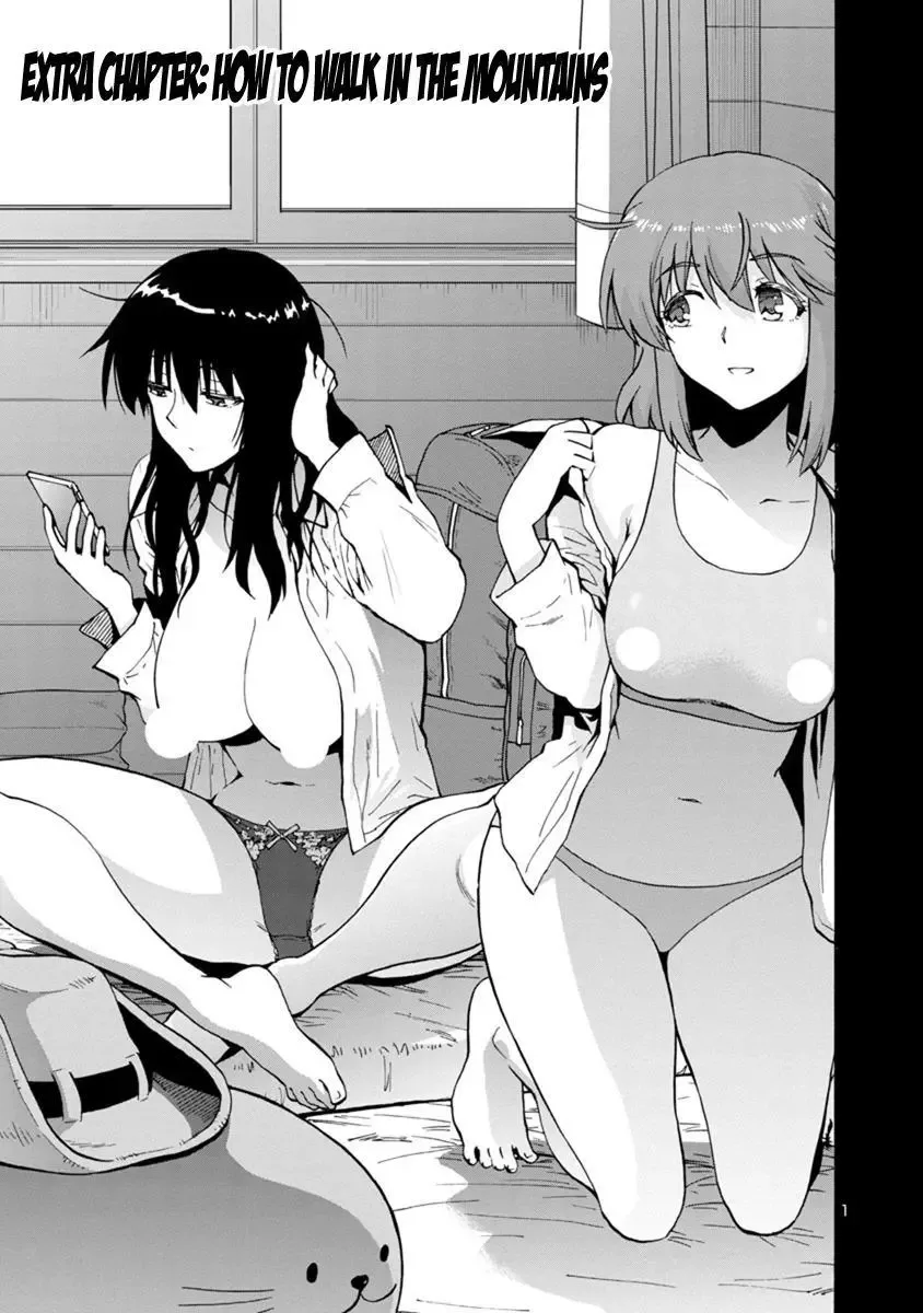 Kyochuu Rettou Chapter 44 page 1