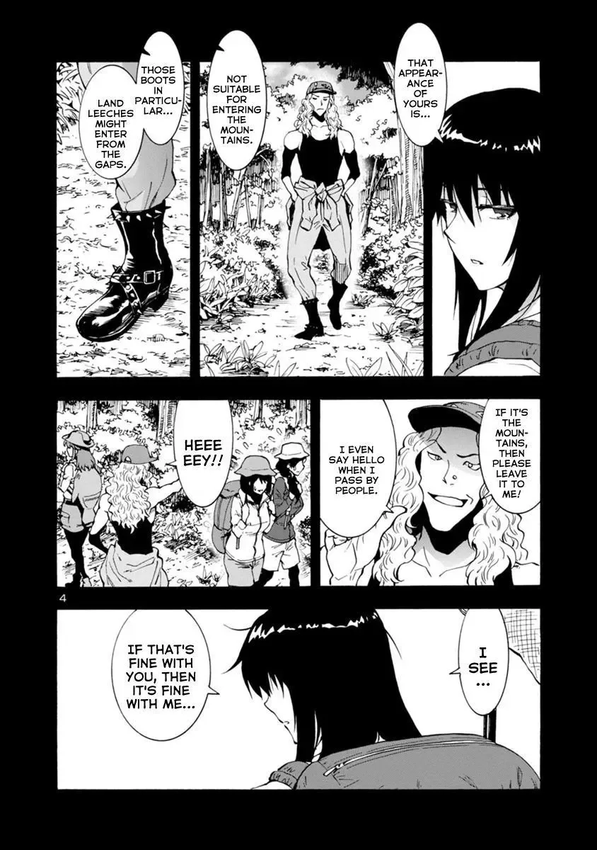 Kyochuu Rettou Chapter 44 page 4