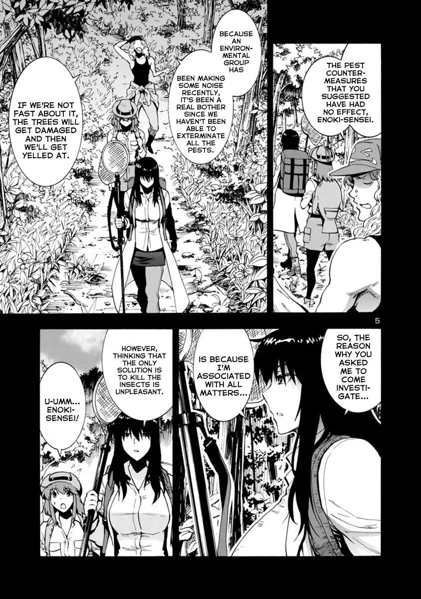Kyochuu Rettou Chapter 44 page 5