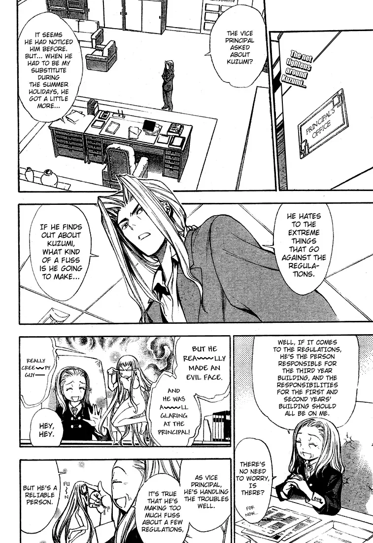 Mx0 Chapter 69 page 2