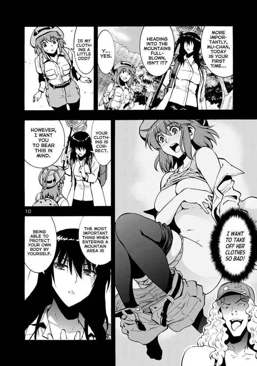 Kyochuu Rettou Chapter 44 page 10