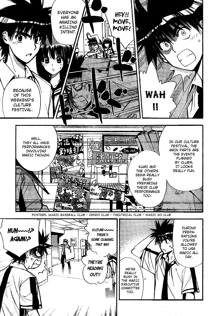 Mx0 Chapter 71 page 3
