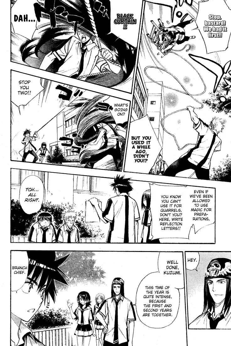 Mx0 Chapter 71 page 4