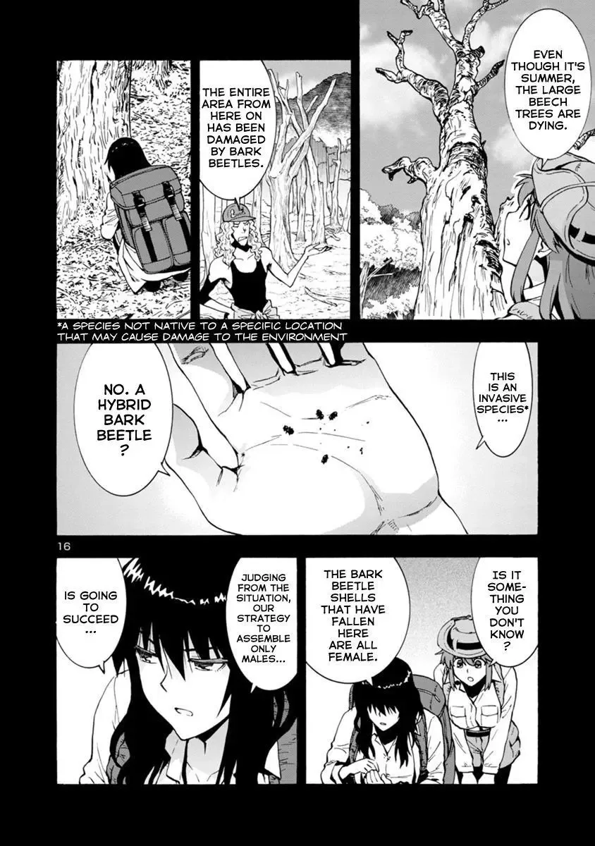 Kyochuu Rettou Chapter 44 page 16