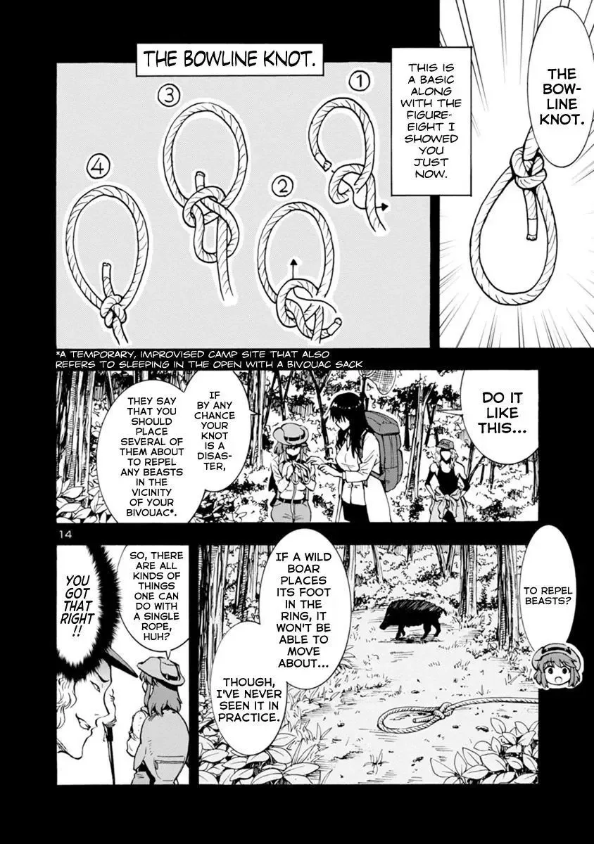 Kyochuu Rettou Chapter 44 page 14