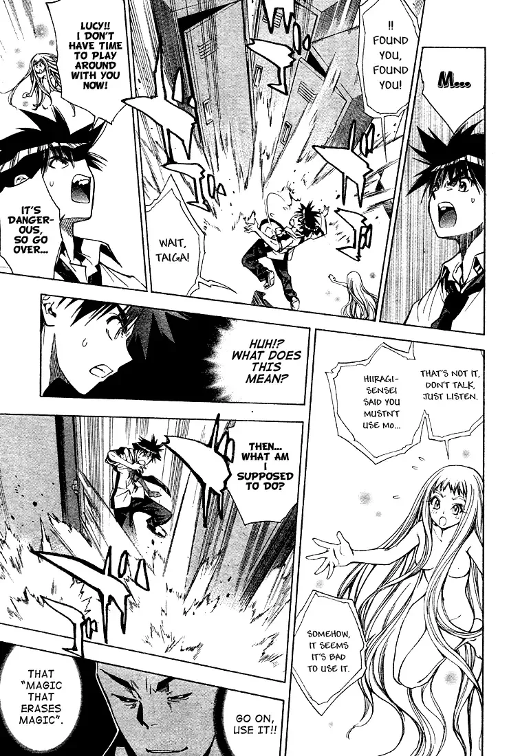 Mx0 Chapter 69 page 11