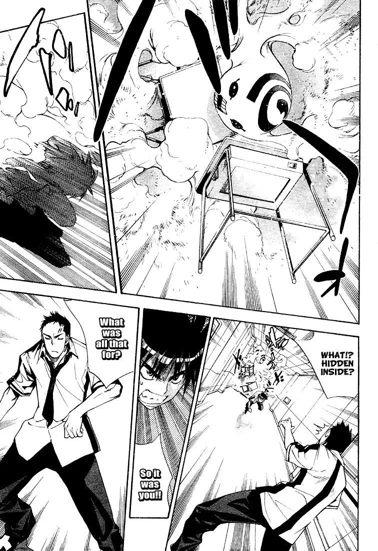 Mx0 Chapter 69 page 7
