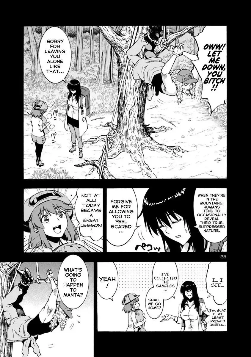 Kyochuu Rettou Chapter 44 page 25