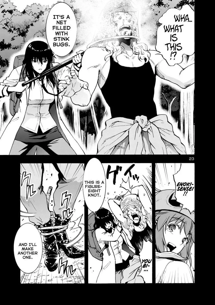 Kyochuu Rettou Chapter 44 page 23