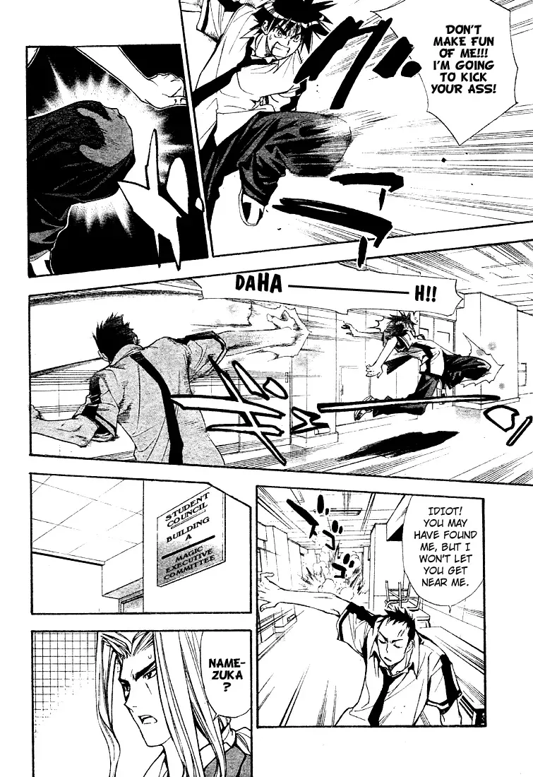 Mx0 Chapter 69 page 8