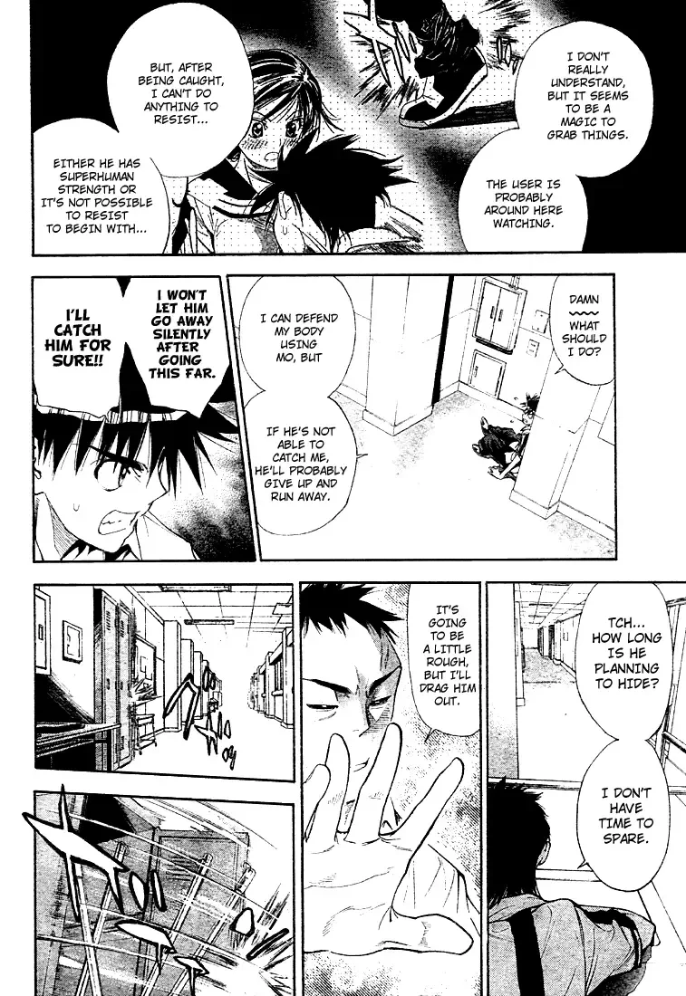 Mx0 Chapter 69 page 4