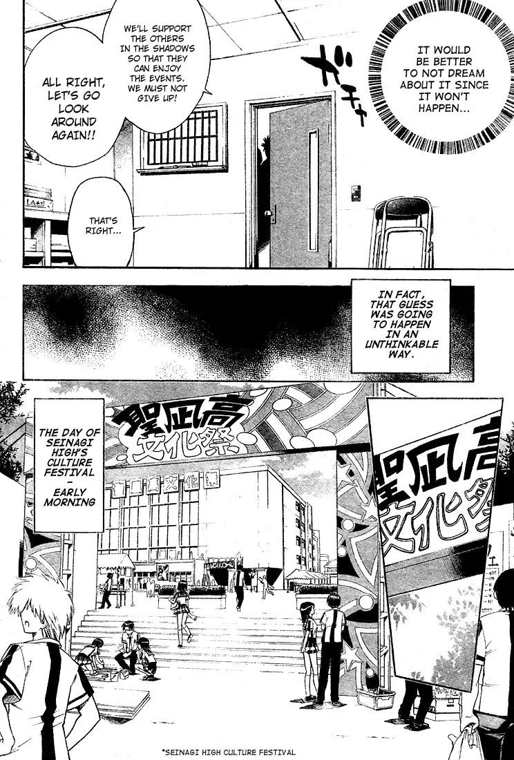 Mx0 Chapter 71 page 8