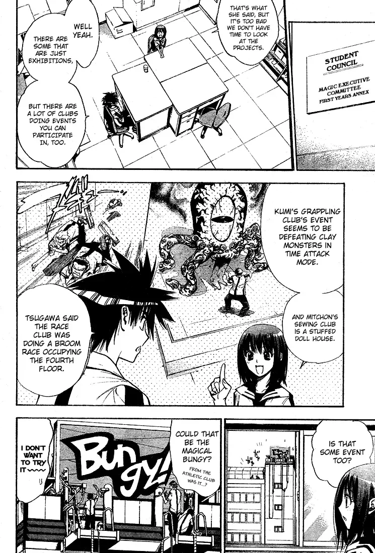 Mx0 Chapter 71 page 6