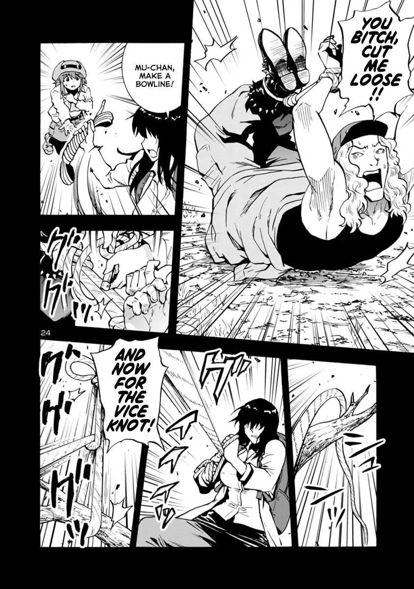 Kyochuu Rettou Chapter 44 page 24