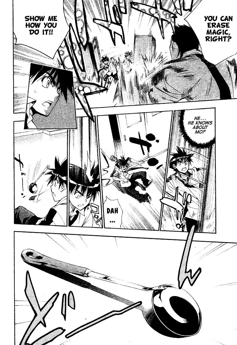 Mx0 Chapter 69 page 12