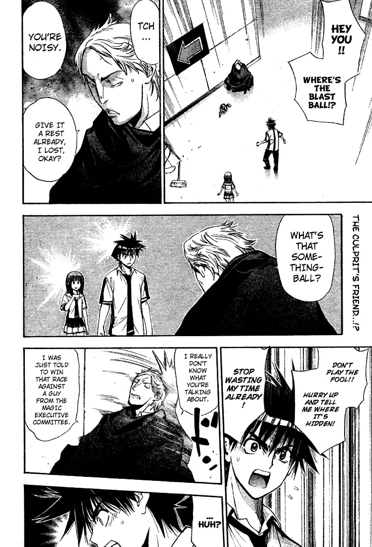 Mx0 Chapter 74 page 2