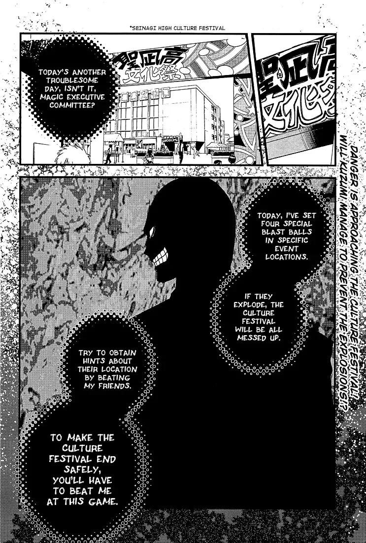 Mx0 Chapter 72 page 2