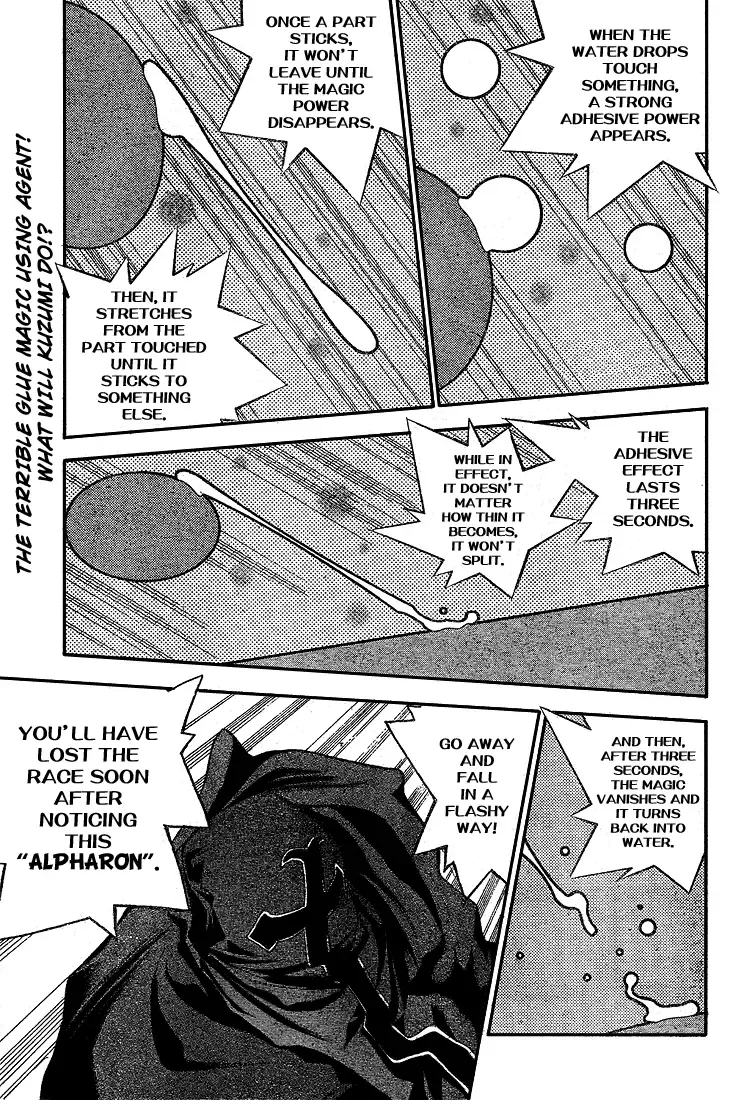 Mx0 Chapter 73 page 1