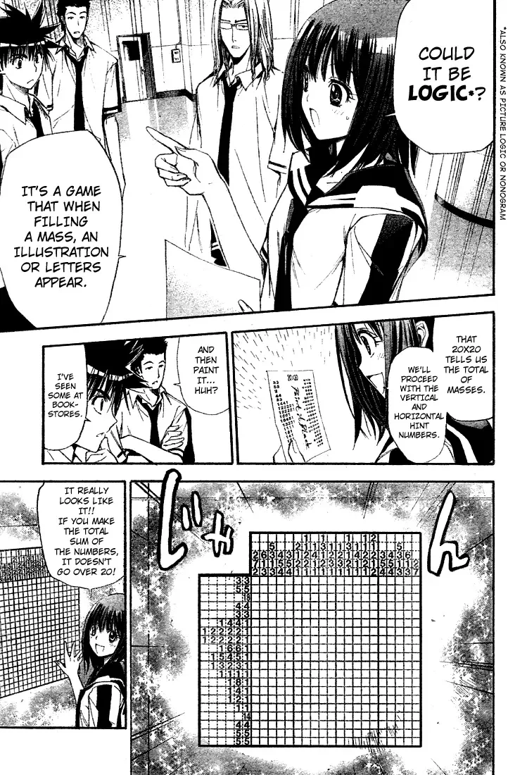 Mx0 Chapter 74 page 9