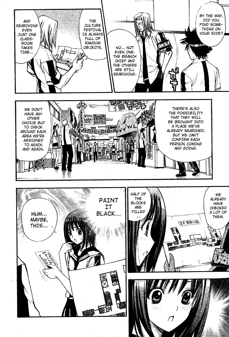 Mx0 Chapter 74 page 8