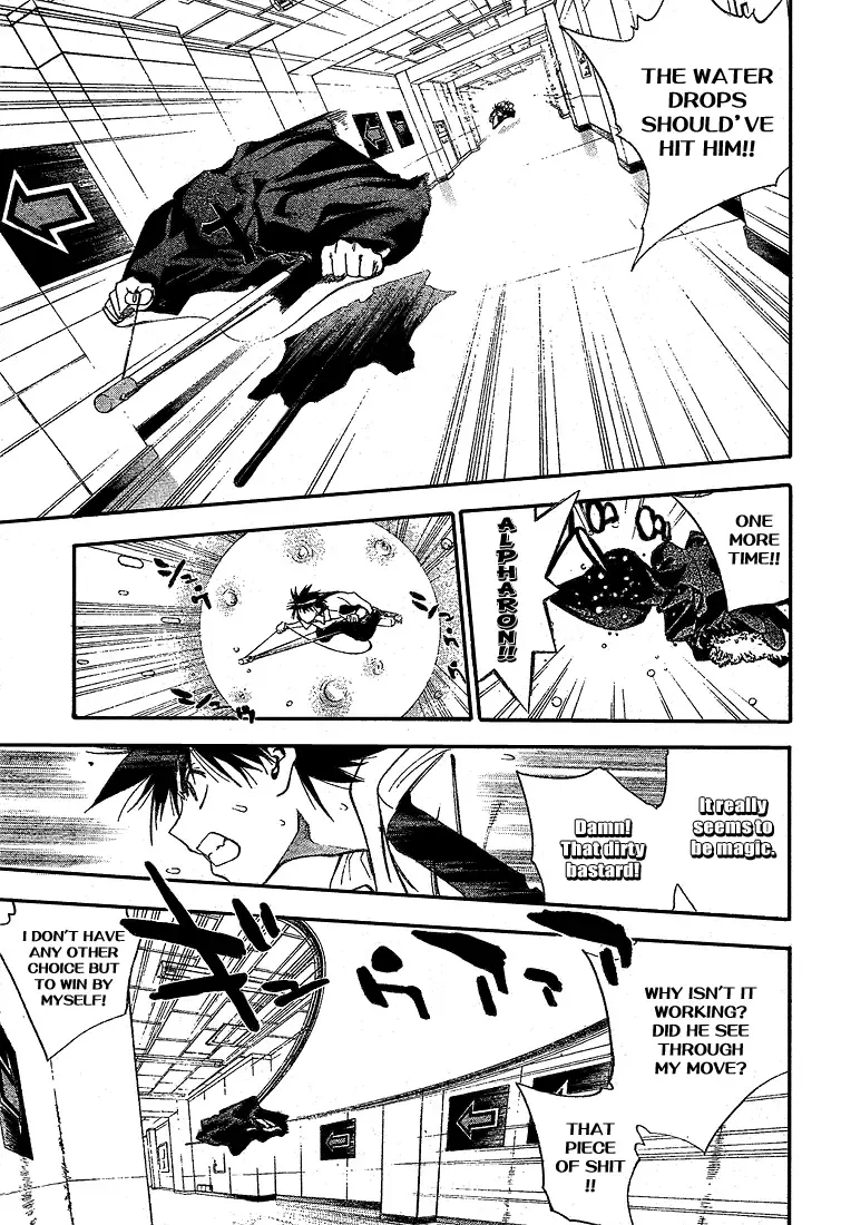 Mx0 Chapter 73 page 5