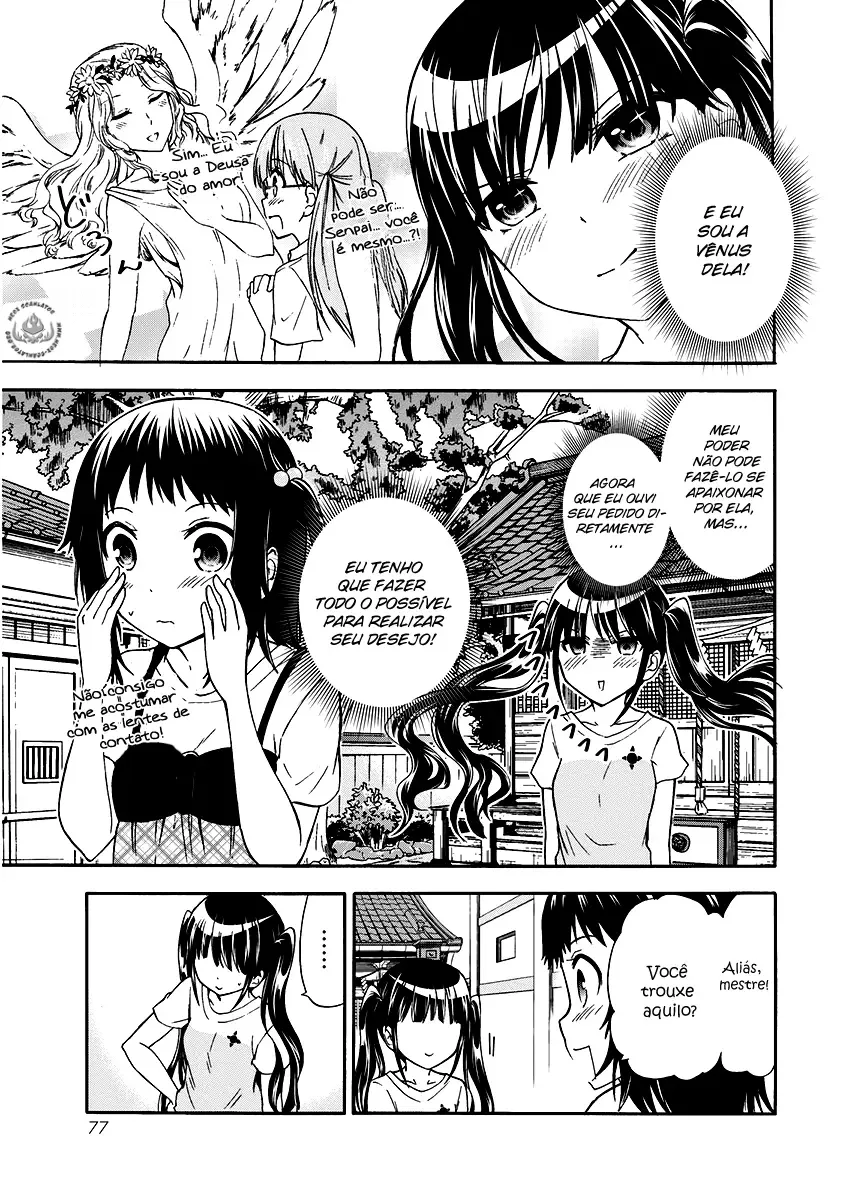 Maga Tsuki Chapter 42 page 11