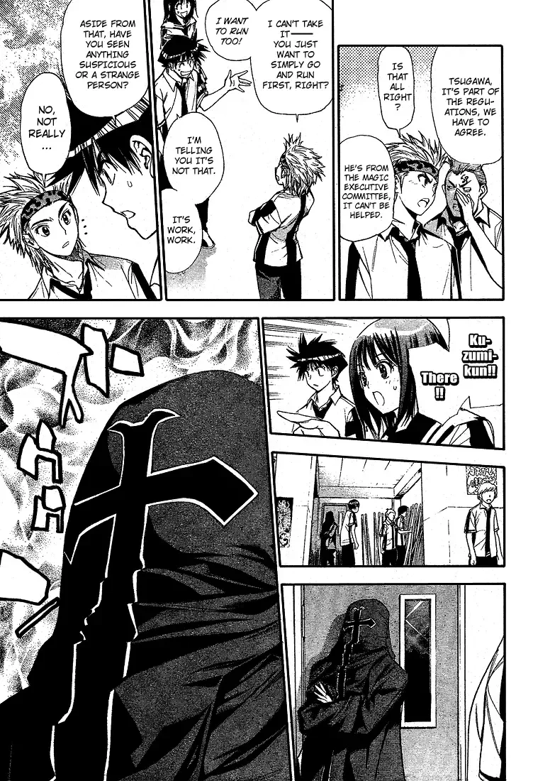 Mx0 Chapter 72 page 7