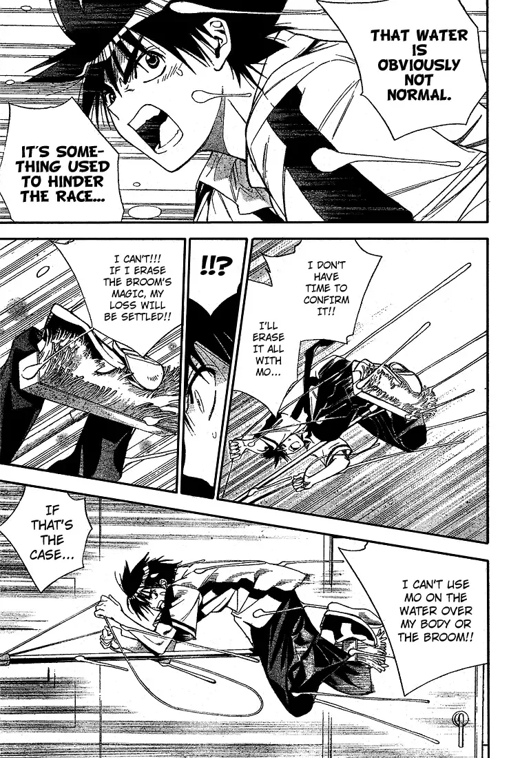 Mx0 Chapter 73 page 3