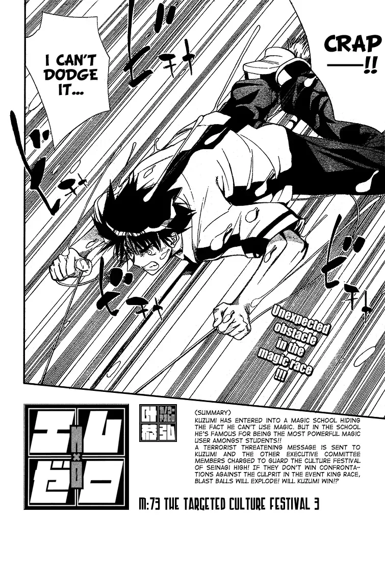 Mx0 Chapter 73 page 2