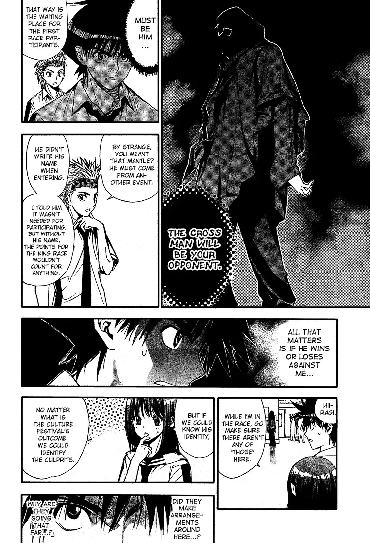 Mx0 Chapter 72 page 8