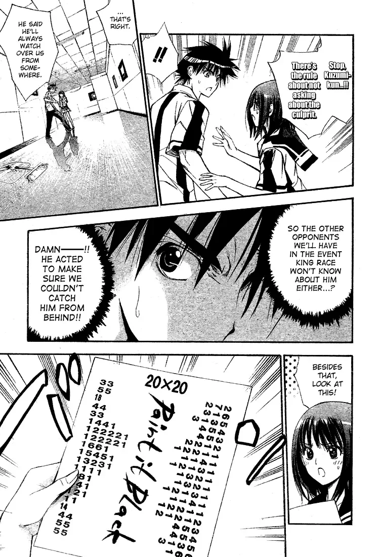 Mx0 Chapter 74 page 5