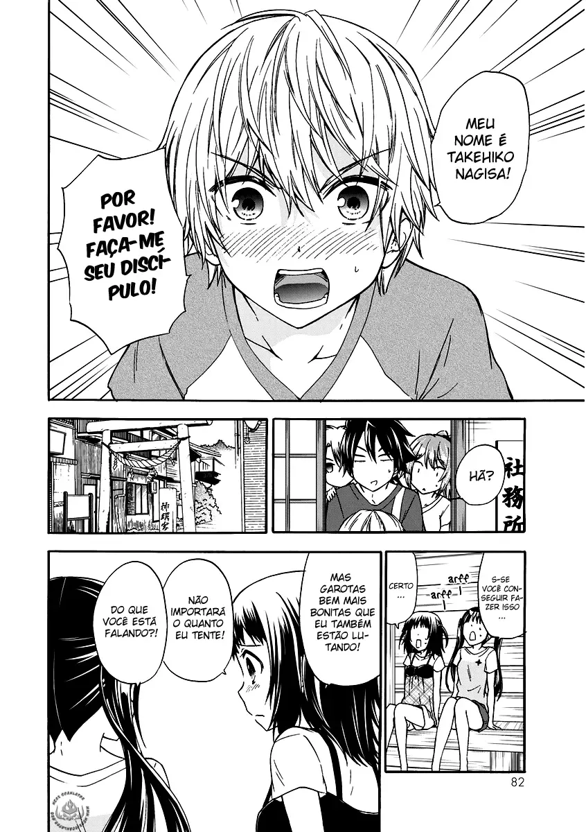 Maga Tsuki Chapter 42 page 16