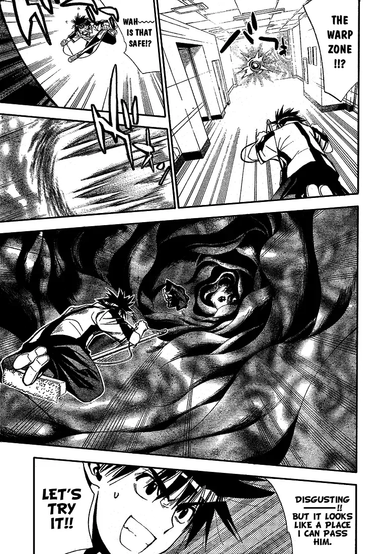 Mx0 Chapter 73 page 7