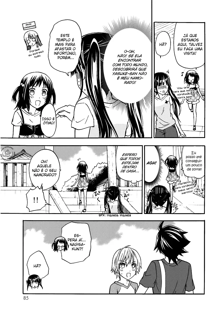 Maga Tsuki Chapter 42 page 19