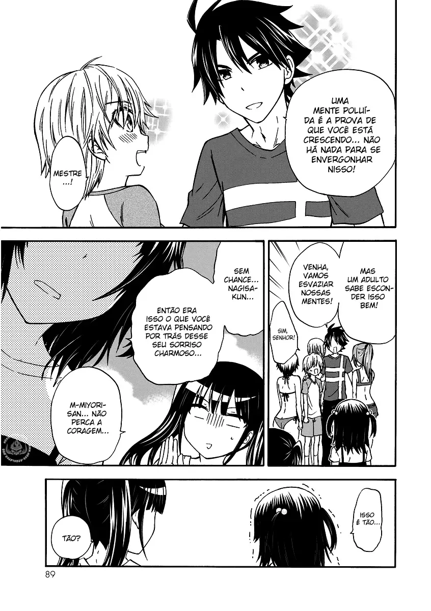 Maga Tsuki Chapter 42 page 23