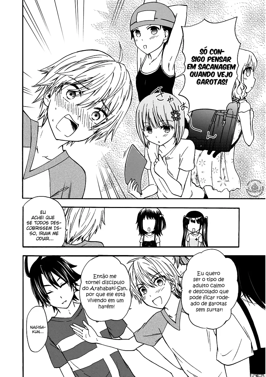 Maga Tsuki Chapter 42 page 22