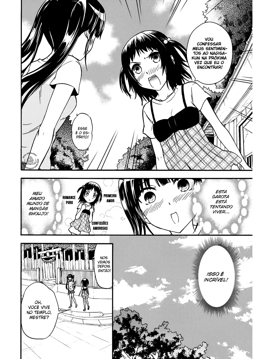 Maga Tsuki Chapter 42 page 18