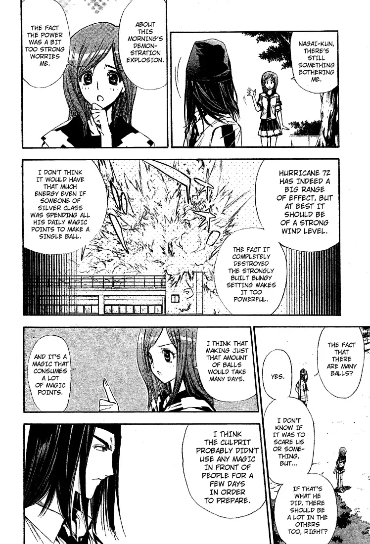 Mx0 Chapter 74 page 12